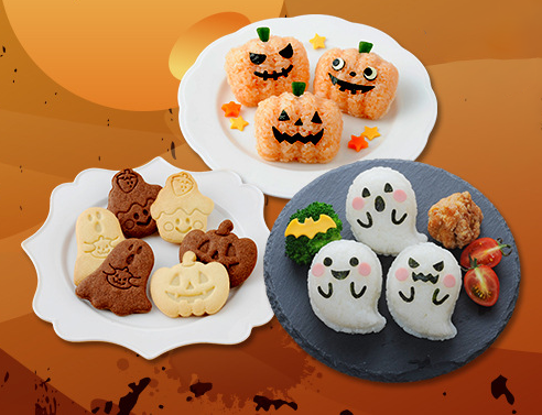 萬聖節三重驚喜套裝